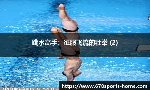 678体育官网