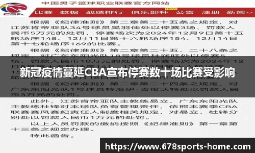 678体育官网
